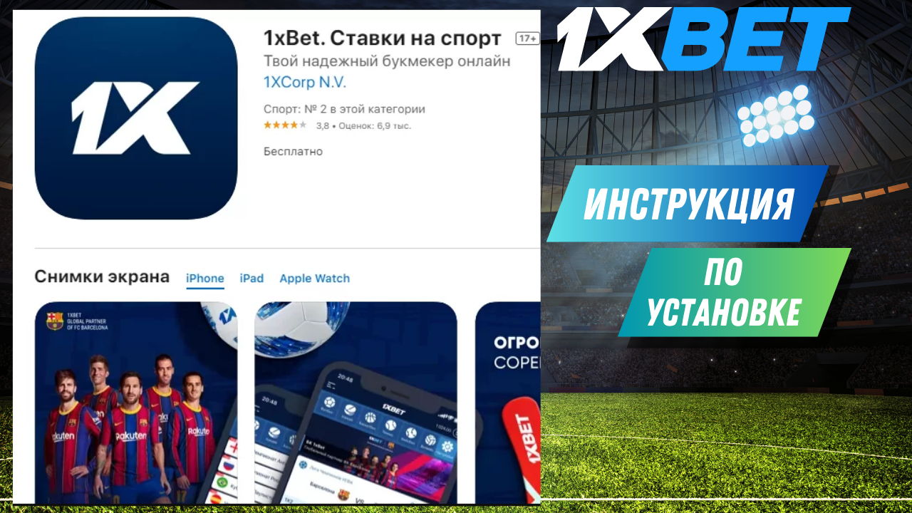 Пошаговая инструкция по установке Пошаговая инструкция по установке