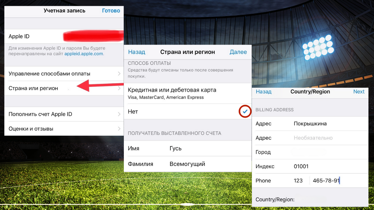 Изменение настроек iTunes и App Store Изменение настроек iTunes и App Store